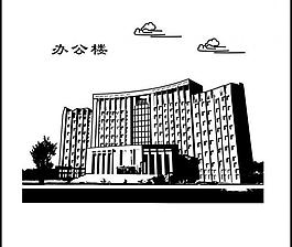 辦公樓圖片