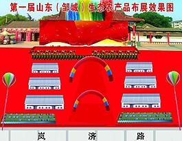 生態(tài)產(chǎn)品效果圖圖片