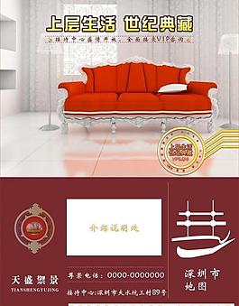 房地產(chǎn)圖片