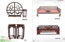古典家具圖片
