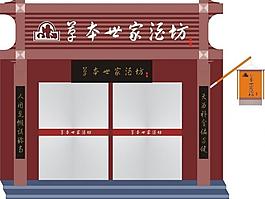 房子圖片