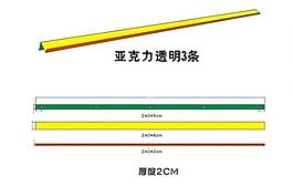 亞克力圖片