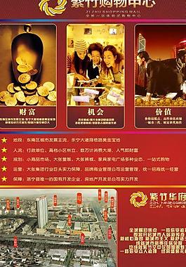 房地產(chǎn)圖片