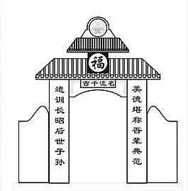 墓碑矢量图图片