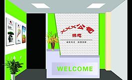 公司前台图片