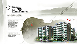 建筑