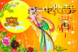 中秋節(jié)節(jié)日PSD模板