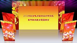 舞臺(tái)設(shè)計(jì)圖片