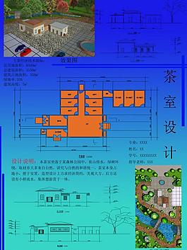 建筑設(shè)計圖片