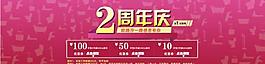 兩周年慶 歐路莎衛浴圖片