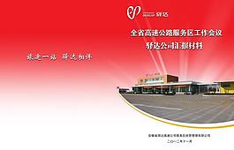 封面圖片