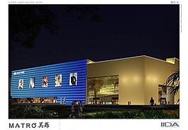 商業(yè)建筑夜景效果圖圖片