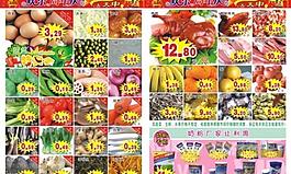 ?？吐〕兄苣陸cdm單矢量素材圖片
