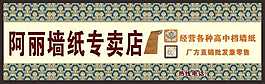 門頭