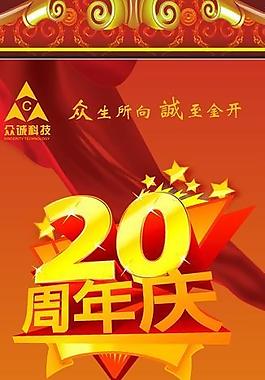 x展架圖片
