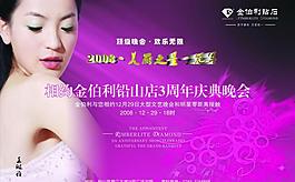 金伯利圖片