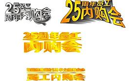 廣告 宣傳圖片