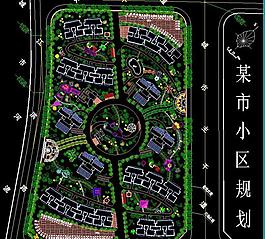 小區(qū)規(guī)劃圖片
