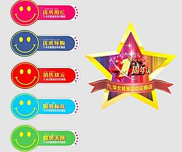 標(biāo)牌圖片