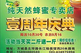 庆典图片