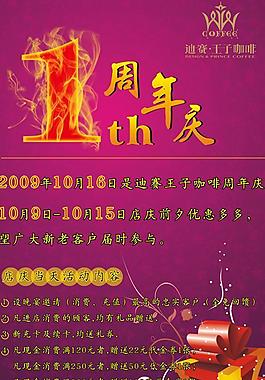 海报图片