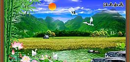 山水畫圖片