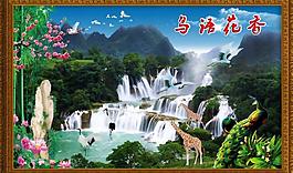 山水畫圖片