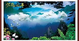 山水畫圖片