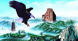 山水畫圖片