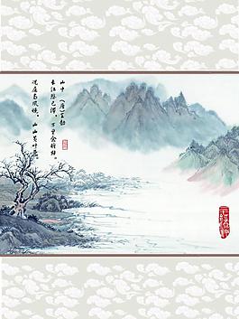 山水畫圖片