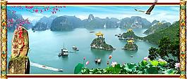 山水畫圖片