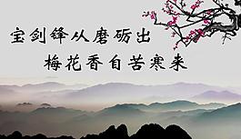 水墨山水画图片