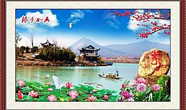 山水畫(huà)圖片