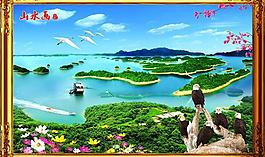 山水畫圖片