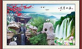 中堂画 山水画图片