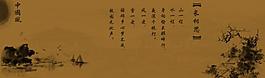 中國風(fēng)山水畫圖片