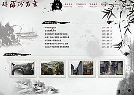 砂石画水墨山水画模板图片