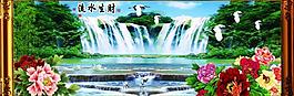 山水畫 流水生財圖片