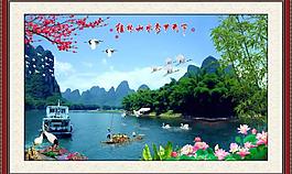 中堂畫 山水畫 壁畫圖片