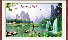 中堂畫 山水畫 壁畫圖片