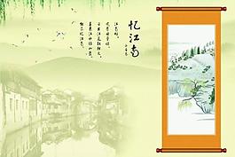 江南水鄉(xiāng)圖片