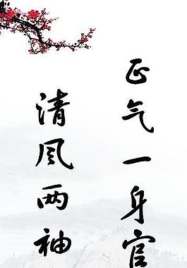 格言圖片