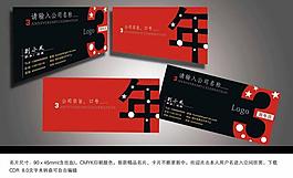 商场 周年庆 公司名字图片