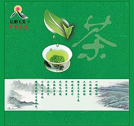茶葉包裝圖片