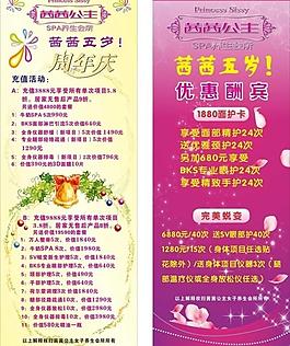 美容圖片