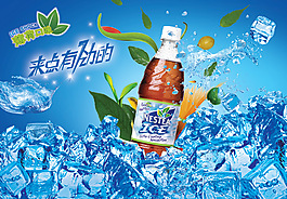 冰爽一夏