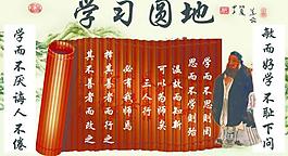 學(xué)習(xí)圓地圖片