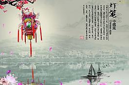 中國(guó)風(fēng) 燈籠圖片