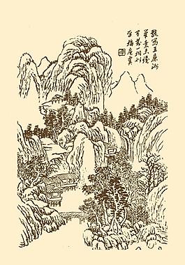 芥子园画谱 山水图片
