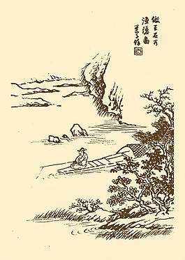 芥子園畫譜 山水圖片